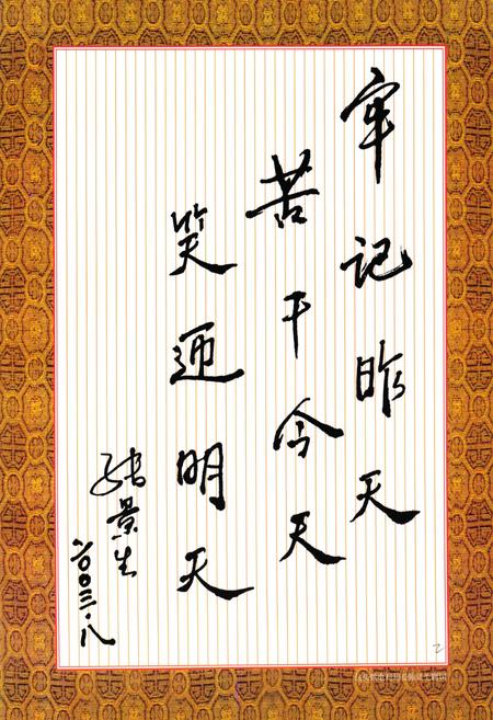 《九原电力志(1972-2002)》.pdf_内蒙古自治区志插图3