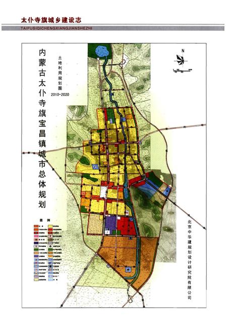 《太仆寺旗城乡建设志》.pdf_内蒙古自治区志插图4