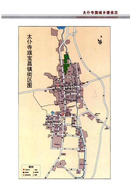 《太仆寺旗城乡建设志》.pdf_内蒙古自治区志插图5