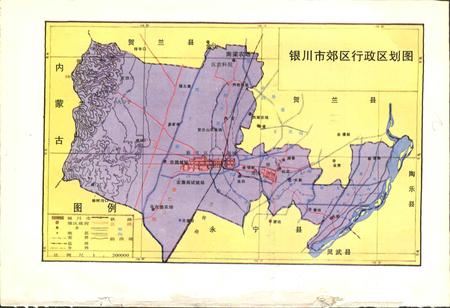 《银川市郊区土地管理志》.pdf_宁夏回族自治区志插图3 《银川市郊区土地管理志》.pdf_宁夏回族自治区志插图3