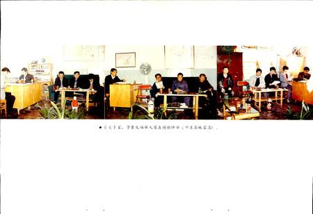 《中卫县地震志》.pdf_宁夏回族自治区志插图5