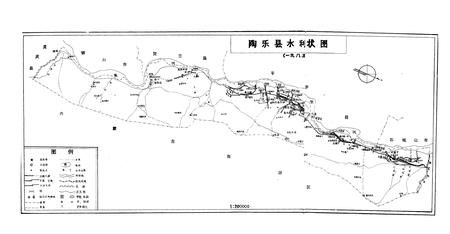 《《陶乐县水利志》》.pdf_宁夏回族自治区志插图1 《《陶乐县水利志》》.pdf_宁夏回族自治区志插图1