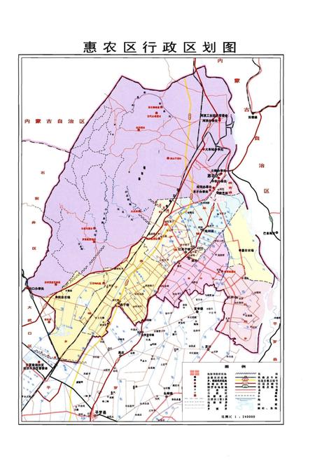 《惠农县续志1996-2003》.pdf_宁夏回族自治区志插图1 《惠农县续志1996-2003》.pdf_宁夏回族自治区志插图1