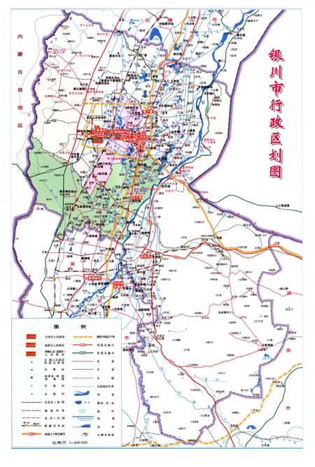《银川市妇联志》.pdf_宁夏回族自治区志插图4 《银川市妇联志》.pdf_宁夏回族自治区志插图4