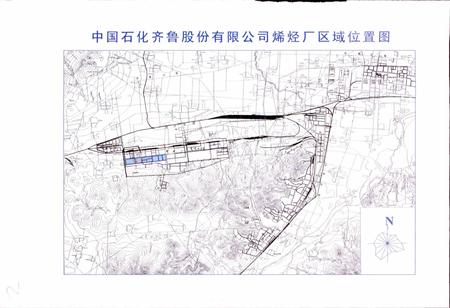 《中国石化齐鲁股份有限公司烯烃厂志 上》.pdf_山东省志插图3