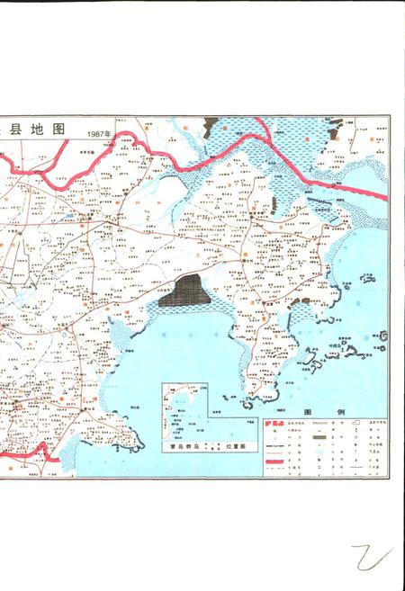 《即墨简志》.pdf_山东省志插图3 《即墨简志》.pdf_山东省志插图3