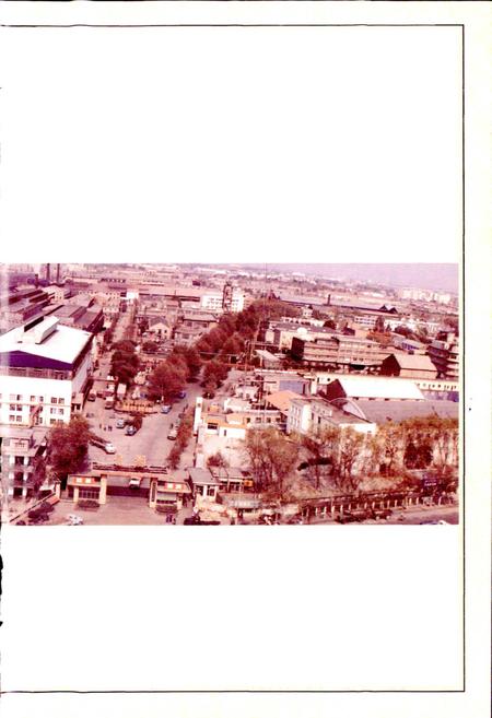 《青岛钢铁总厂志》.pdf_山东省志插图5 《青岛钢铁总厂志》.pdf_山东省志插图5