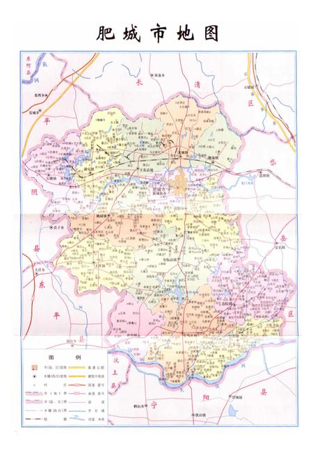 《肥城地理志》.pdf_山东省志插图4