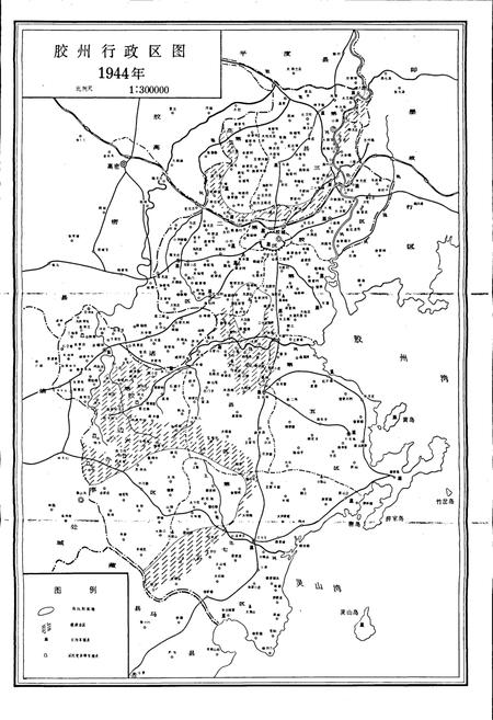 《山东省胶县地名志》.pdf_山东省志插图5 《山东省胶县地名志》.pdf_山东省志插图5