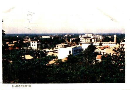 《山东省苍山县地名志》.pdf_山东省志插图2 《山东省苍山县地名志》.pdf_山东省志插图2