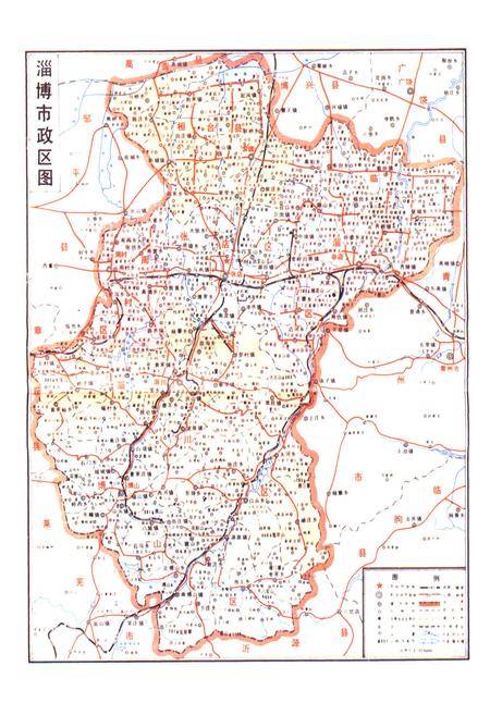 《淄博物资志》.pdf_山东省志插图4 《淄博物资志》.pdf_山东省志插图4