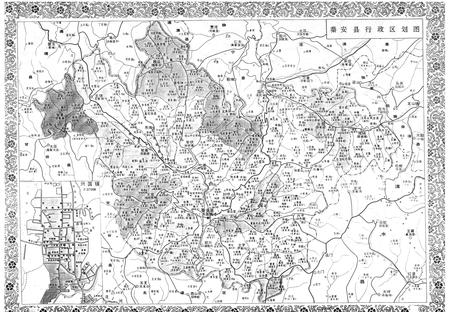 《秦安县税务志》.pdf_山东省志插图5 《秦安县税务志》.pdf_山东省志插图5