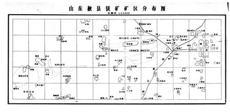 《山东镁矿志(全一卷)1958-1985》.pdf_山东省志插图2 《山东镁矿志(全一卷)1958-1985》.pdf_山东省志插图2