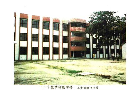 《山东省聊城建设学校志(1982-1992)》.pdf_山东省志插图4