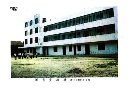 《山东省聊城建设学校志(1982-1992)》.pdf_山东省志插图5