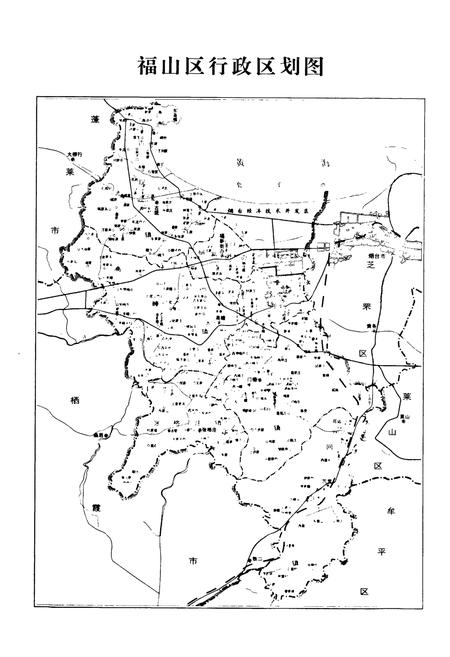 《福山区农业志》.pdf_山东省志插图3 《福山区农业志》.pdf_山东省志插图3
