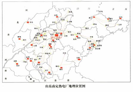 《山东南定热电厂志》.pdf_山东省志预览图2