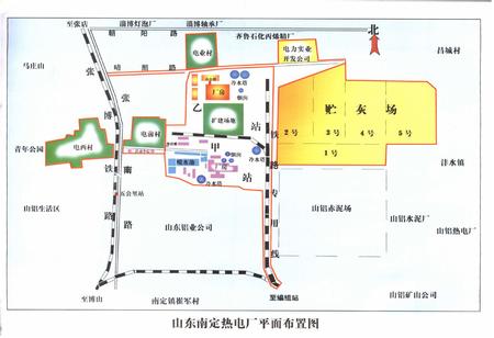 《山东南定热电厂志》.pdf_山东省志预览图3