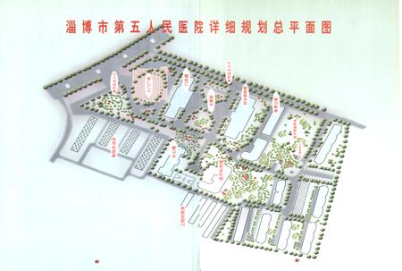 《淄博市第五人民医院院志(1966-2006)》.pdf_山东省志插图2 《淄博市第五人民医院院志(1966-2006)》.pdf_山东省志插图2