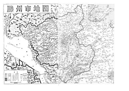 《滕州市政法志》.pdf_山东省志插图4