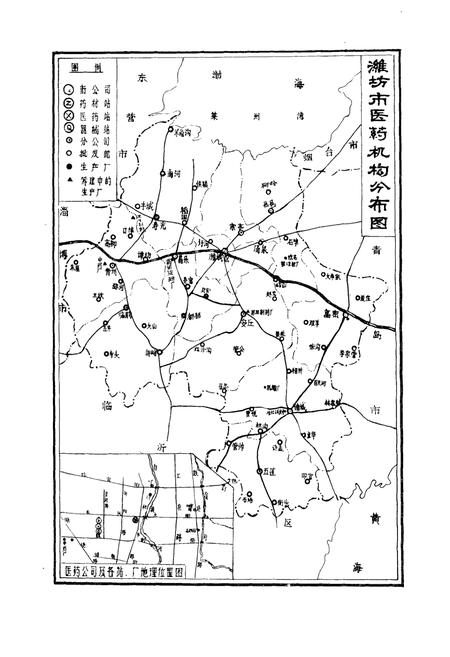 《《潍坊市医药志》》.pdf_山东省志插图3