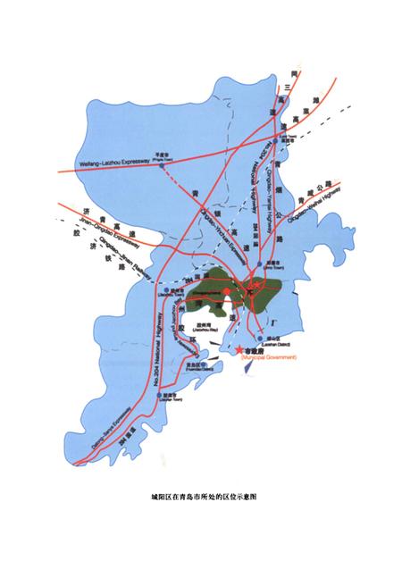 《流亭街道志》.pdf_山东省志插图5 《流亭街道志》.pdf_山东省志插图5