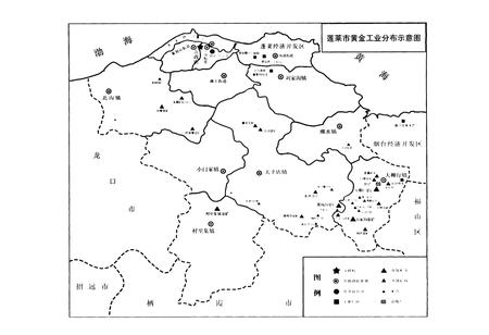 《蓬莱黄金志》.pdf_山东省志插图4 《蓬莱黄金志》.pdf_山东省志插图4