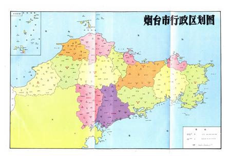 《烟台民政志》.pdf_山东省志插图1