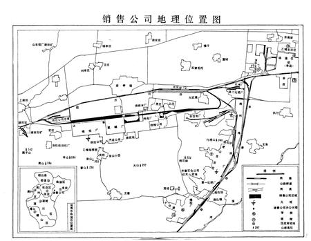 《销售公司志(1984-1989)》.pdf_山东省志插图2 《销售公司志(1984-1989)》.pdf_山东省志插图2