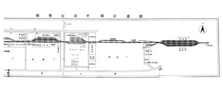 《销售公司志(1984-1989)》.pdf_山东省志插图3 《销售公司志(1984-1989)》.pdf_山东省志插图3