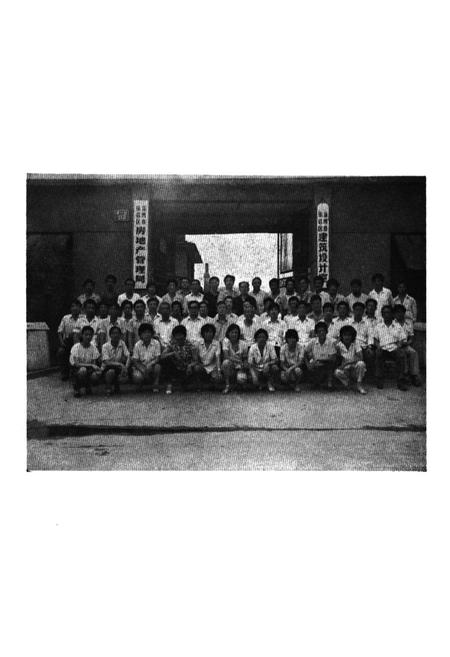 《张店区房地产管理志(1946-1985)》.pdf_山东省志插图2 《张店区房地产管理志(1946-1985)》.pdf_山东省志插图2