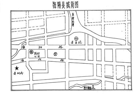 《海阳县医药志》.pdf_山东省志插图1 《海阳县医药志》.pdf_山东省志插图1