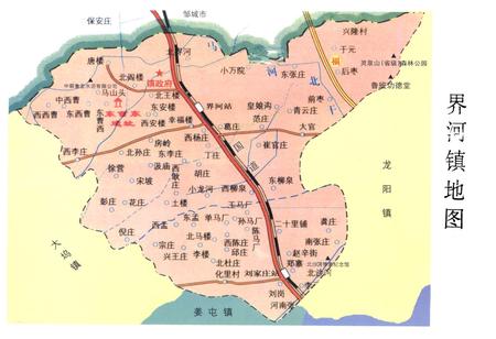 《《山东省滕州市界河镇志(1988-2005)》》.pdf_山东省志插图2 《《山东省滕州市界河镇志(1988-2005)》》.pdf_山东省志插图2