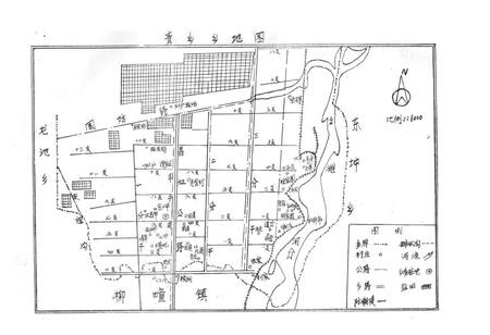 《青乡乡志》.pdf_山东省志插图1 《青乡乡志》.pdf_山东省志插图1