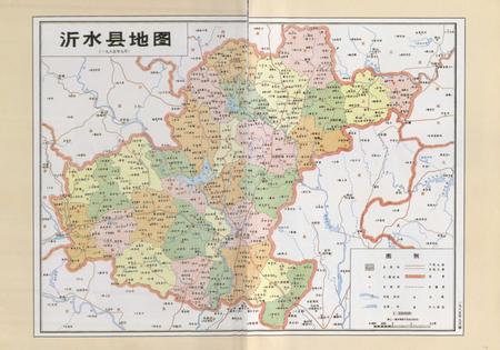 《《沂水县邮电志》》.pdf_山东省志插图3 《《沂水县邮电志》》.pdf_山东省志插图3
