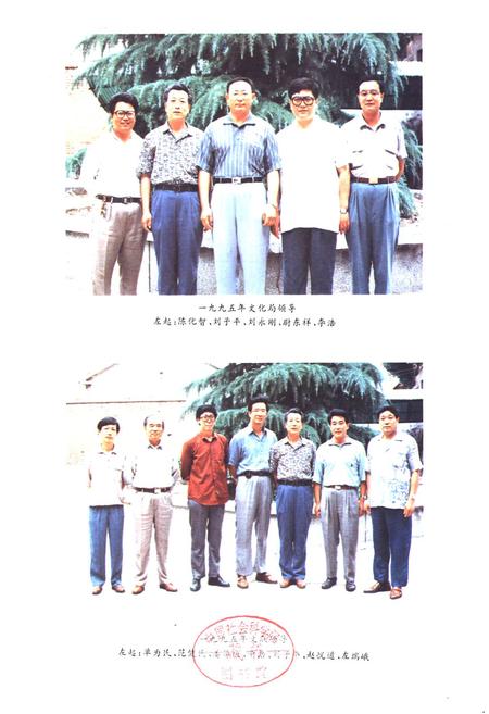 《莱阳市文化志》.pdf_山东省志插图2 《莱阳市文化志》.pdf_山东省志插图2