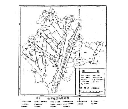 《临沂地震志》.pdf_山东省志插图3 《临沂地震志》.pdf_山东省志插图3