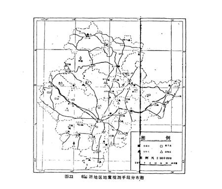《临沂地震志》.pdf_山东省志插图5 《临沂地震志》.pdf_山东省志插图5