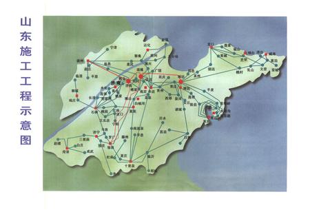 《山东送变电工程公司志(1958-1998)》.pdf_山东省志插图2 《山东送变电工程公司志(1958-1998)》.pdf_山东省志插图2