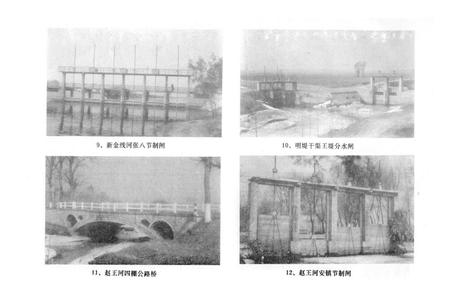 《《阳谷县水利志》》.pdf_山东省志插图5 《《阳谷县水利志》》.pdf_山东省志插图5