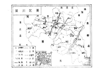 《《淄川区简志》》.pdf_山东省志插图2 《《淄川区简志》》.pdf_山东省志插图2