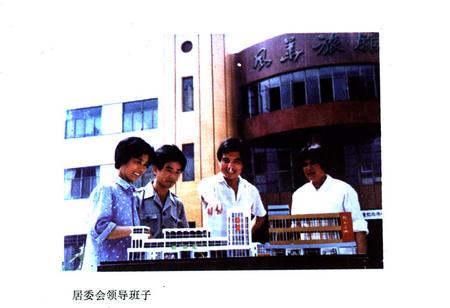 《《魏庄志》》.pdf_山东省志插图2