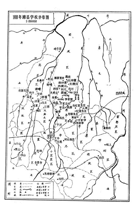 《潍县教育志(一八四○-一九八四)》.pdf_山东省志插图4