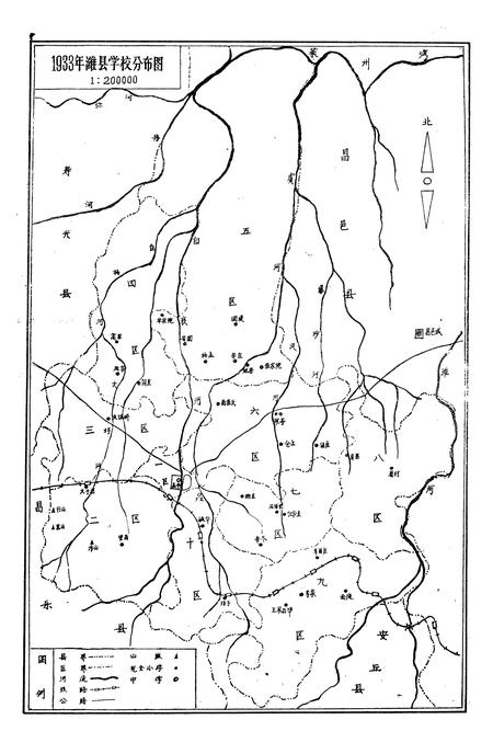 《潍县教育志(一八四○-一九八四)》.pdf_山东省志插图5