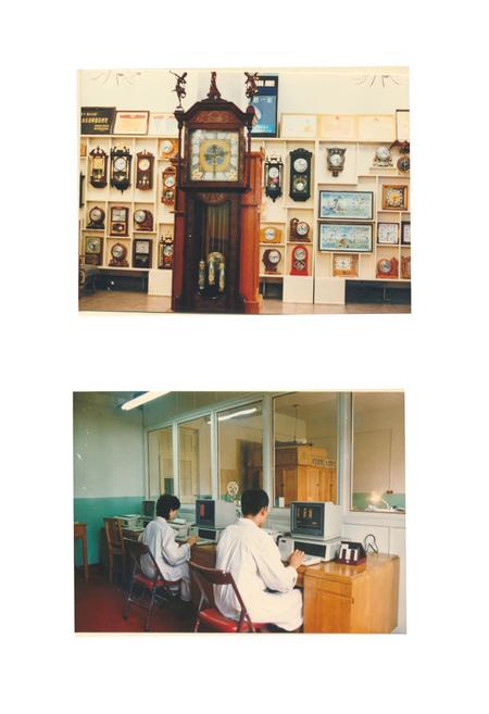 《烟台木钟厂志(1915-1985)》.pdf_山东省志插图4 《烟台木钟厂志(1915-1985)》.pdf_山东省志插图4