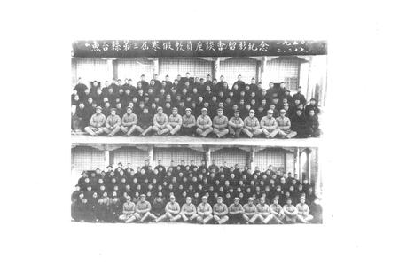 《《鱼台县教育志(1940-1990)》》.pdf_山东省志插图5