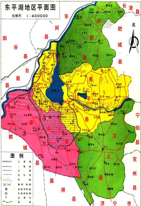 《《东平湖志》》.pdf_山东省志插图3 《《东平湖志》》.pdf_山东省志插图3