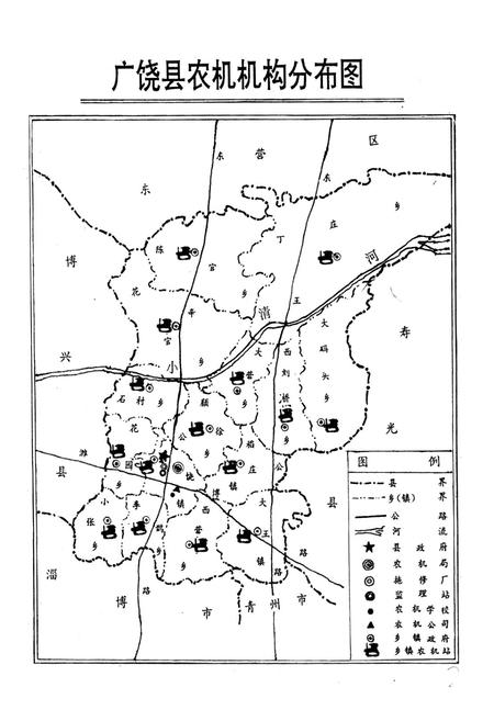 《广饶县农机志(1950-1985)》.pdf_山东省志插图2 《广饶县农机志(1950-1985)》.pdf_山东省志插图2