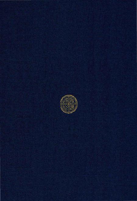 《五莲文物志》.pdf_山东省志插图1