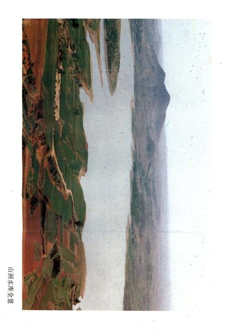 《胶州市水利志》.pdf_山东省志插图5 《胶州市水利志》.pdf_山东省志插图5